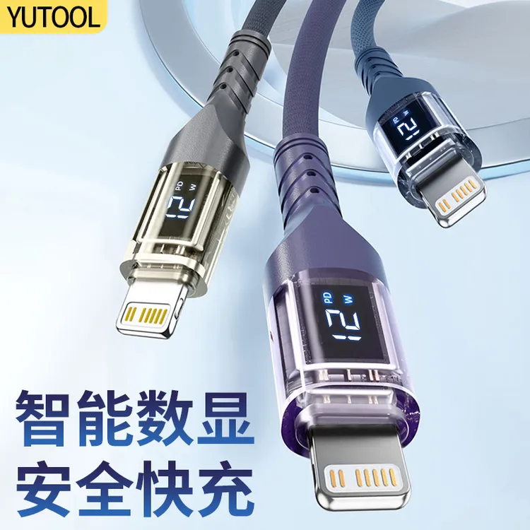 YUTOOL透明数显适用苹果14pro/13max/12/11手机充电线XS/XR快充
