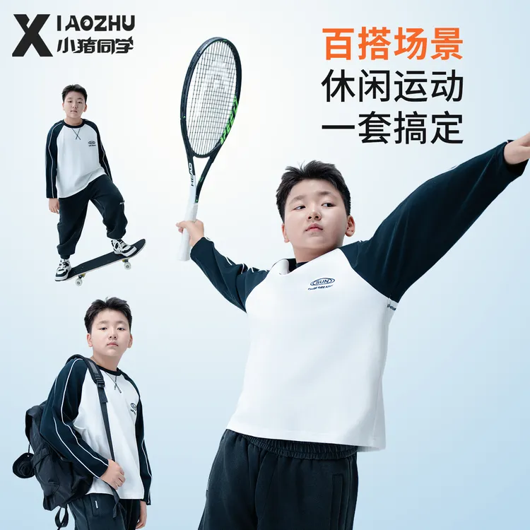 胖童男童加肥加大长袖t恤大码中大童青少年宽松春秋卫衣童装54255