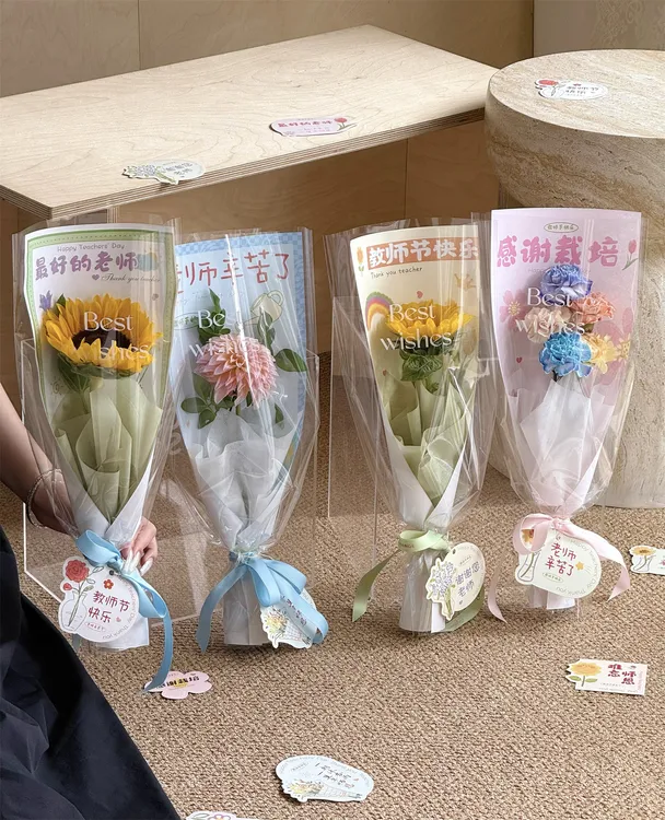 新款教师节感谢栽培单支卡鲜花花束手工DIY花店资材包装纸
