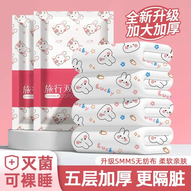 一次性床单被罩枕套酒店印花三四件套旅行床上用品火车卧铺套装