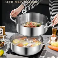 欧圣厨五层钢2层蒸锅（硅胶防烫手柄）臻佳正品礼批发团购