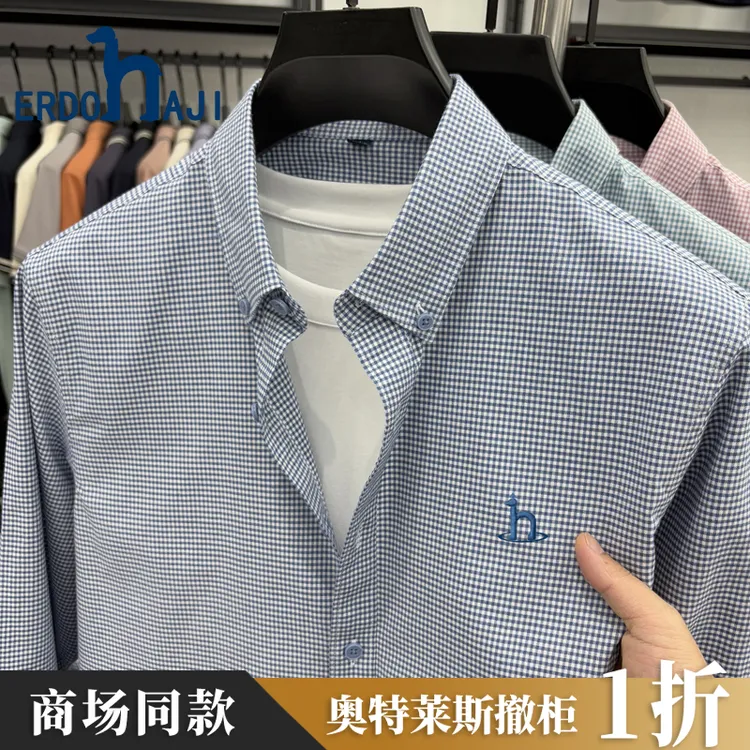 奥特莱斯撤柜丨正品长袖衬衫男士春秋季新款时尚休闲格纹衬衣男装