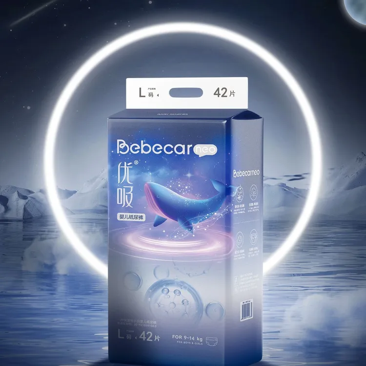 联系客服试用装超薄透气防侧漏大吸量纸尿裤拉拉裤