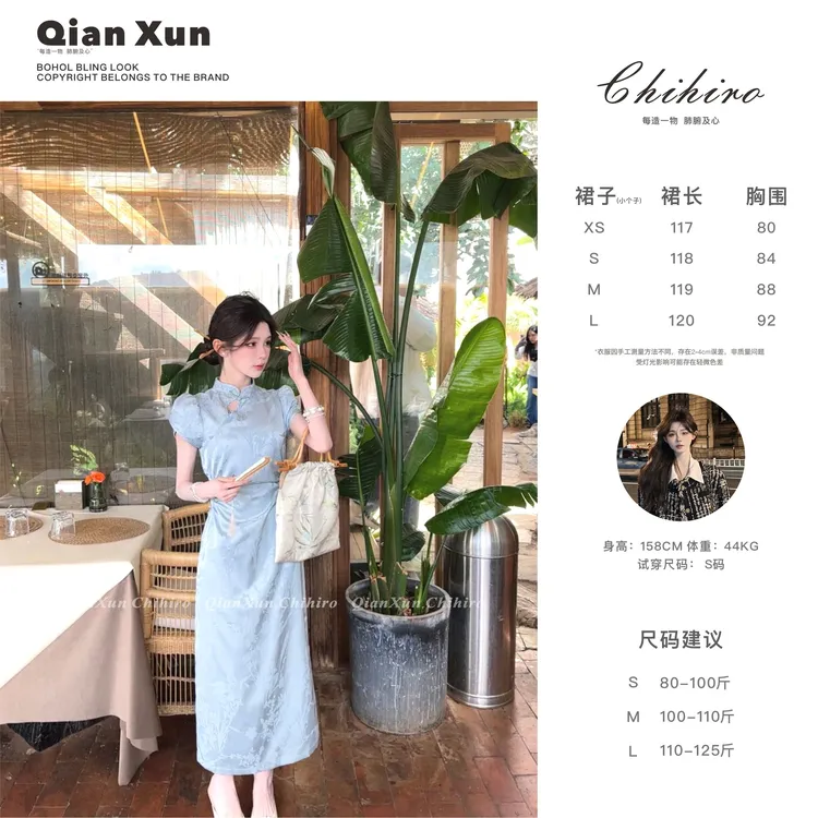 「南柯一梦」夏季时尚气质小个子国风百搭显瘦减龄连衣裙C5LYQ8699A