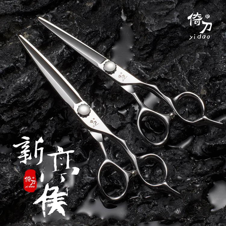 Jidao/倚刀CNC精密数控美发剪干湿两用理发剪专业理发师剪发剪刀