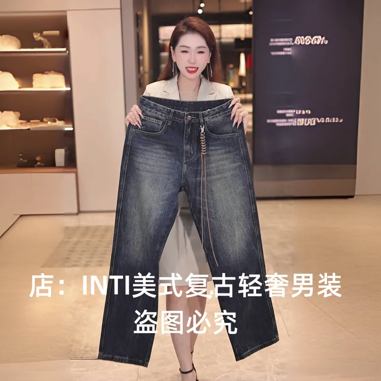 轻奢美式复古做旧蓝色男士牛仔裤宽松直筒大裤脚阔腿裤简约百搭潮