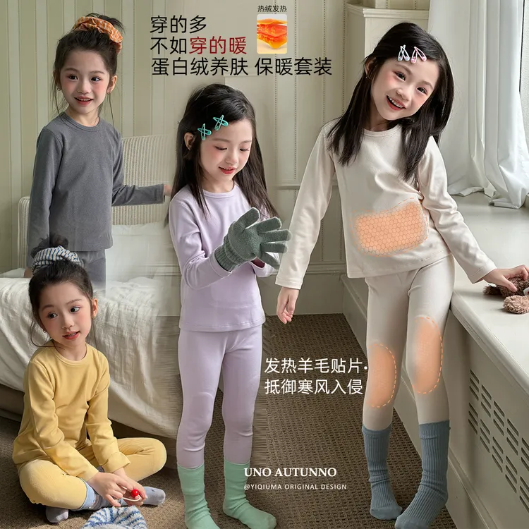 现货「麦麦秋」【暖宝宝】蛋白绒女中大童冬季舒适居家服套装GD2608