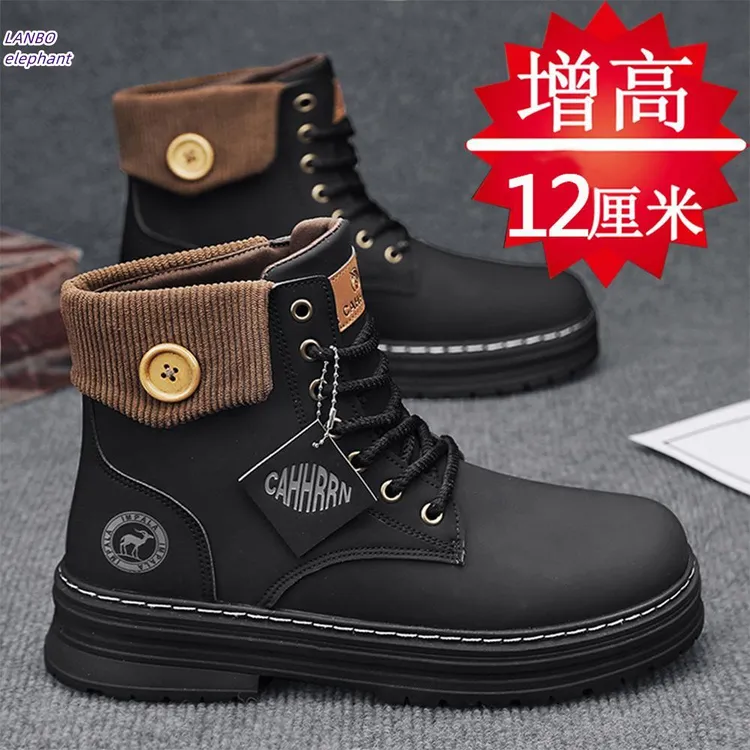 马丁靴春秋隐形内增高10cm8cm6cm男士英伦休闲工装靴增高鞋男12cm