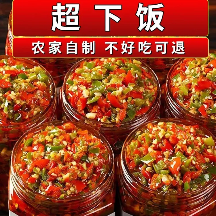 青红双椒剁椒酱香辣下饭拌面凉拌菜调味酱拌菜辣椒酱