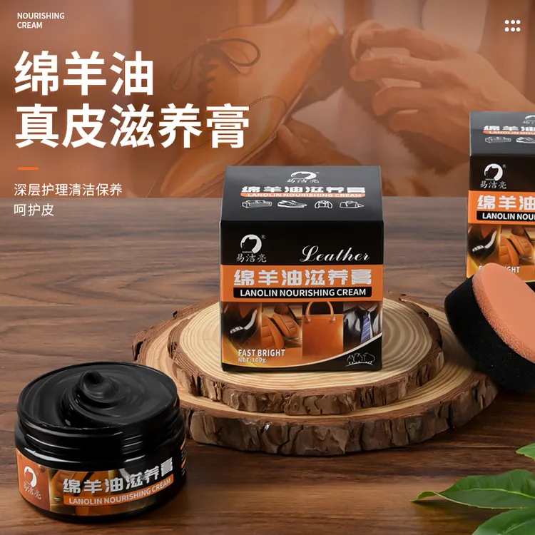 绵羊油真皮滋养膏