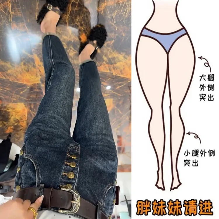 Aimeerosa/艾洛莎大码百搭宽松显瘦老爹裤女高腰多扣牛仔哈伦裤子