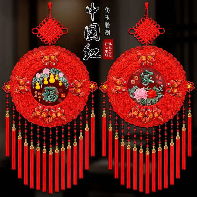 {超大号-太阳花中国结新款}乔迁喜庆客厅玄关背景墙吉祥喜庆挂件