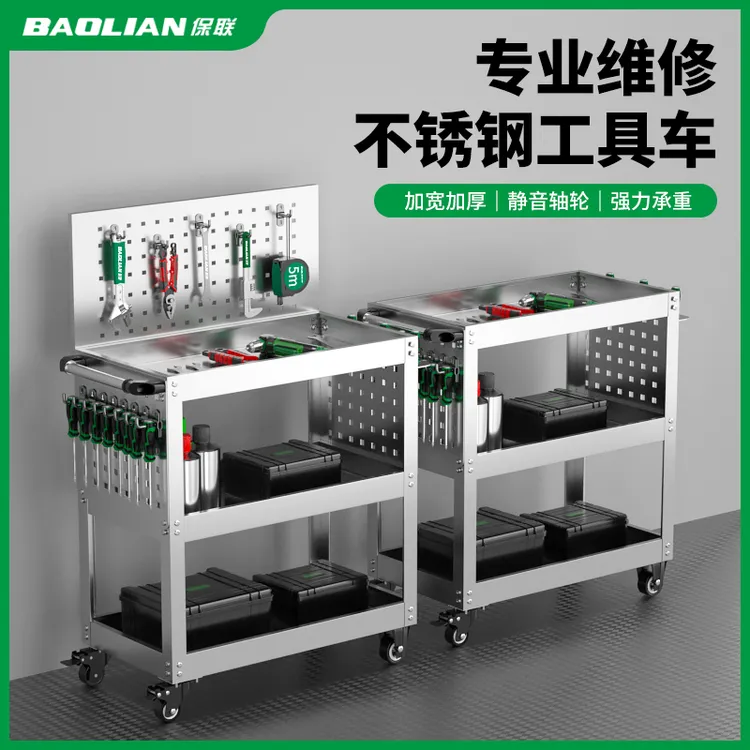 保联不锈钢工具车小推车多功能汽修三层维修置物收纳架子层移动柜商品图