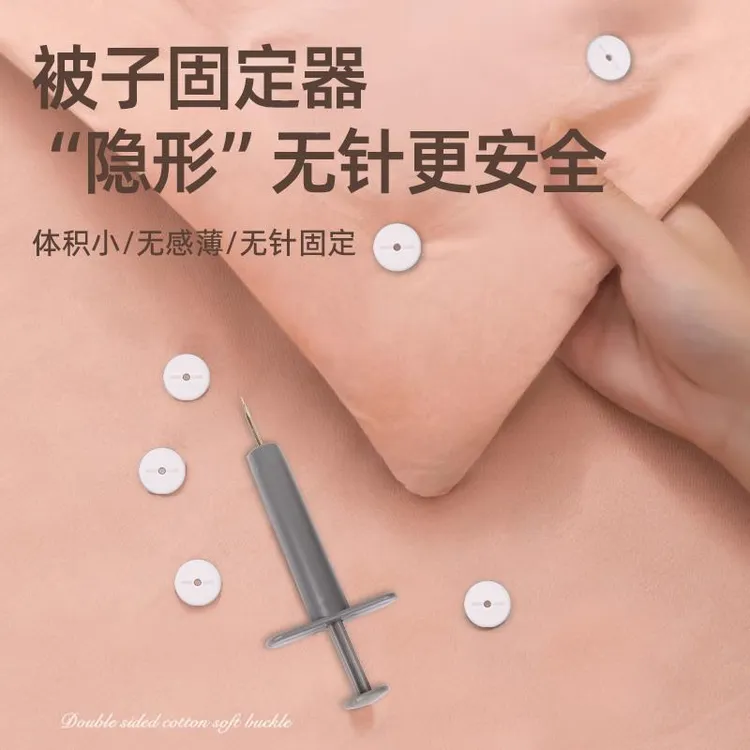同款软硅胶被子固定器无针无痕床单防滑神器家被角被套防跑扣
