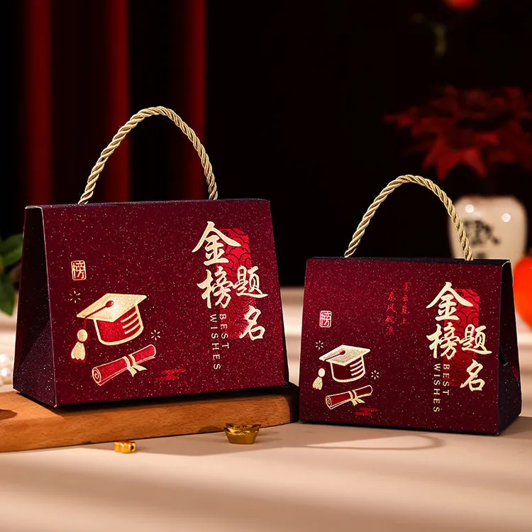 升学宴喜糖盒批发中高考喜糖礼盒金榜题名糖果盒谢师宴手提盒空盒