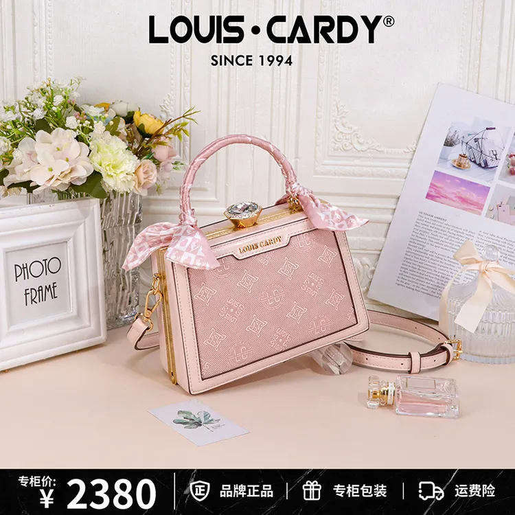路易卡迪 粉钻盒子包 礼盒装女包