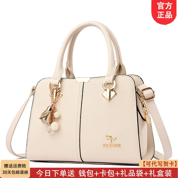 利莱袋鼠女士包2025新款女包斜挎手提包生日礼物送女友送老婆礼物