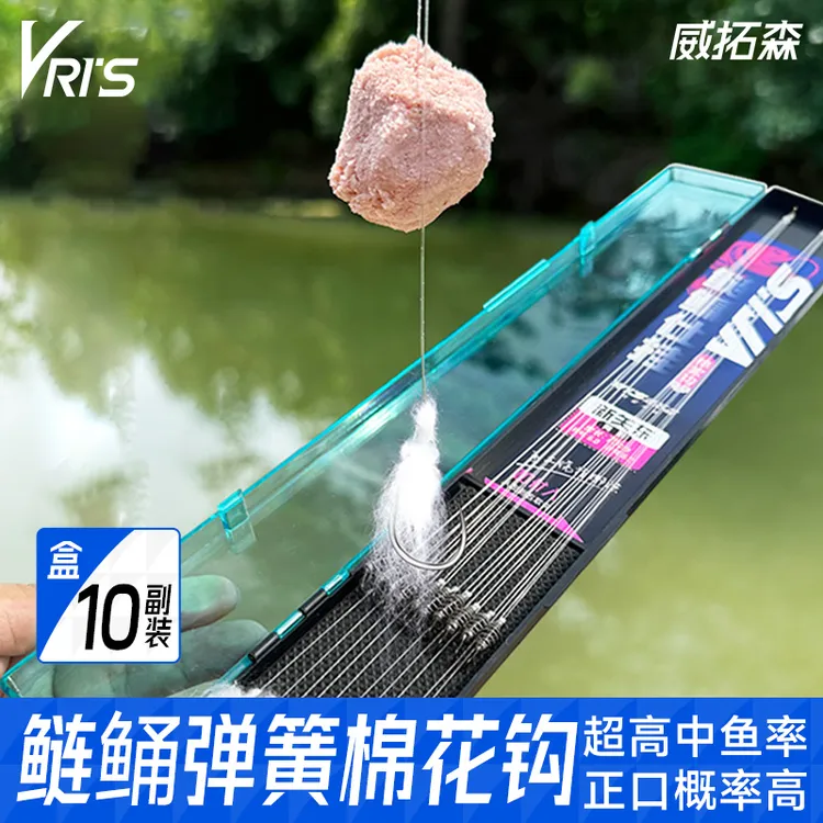 威拓森新型鲢鳙棉花弹簧子线双钩成品伊势尼新关东鱼钩高档专用钩