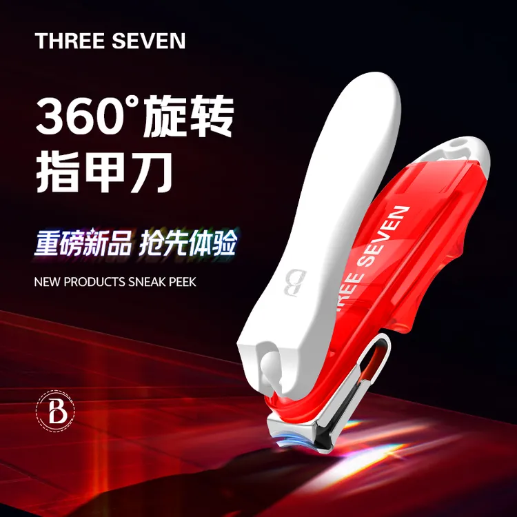韩国THREE SEVEN777可旋转指甲刀