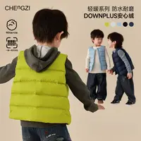 【三星安心绒马甲】冬季中小童休闲羽绒服马甲保暖百搭洋气CU254259