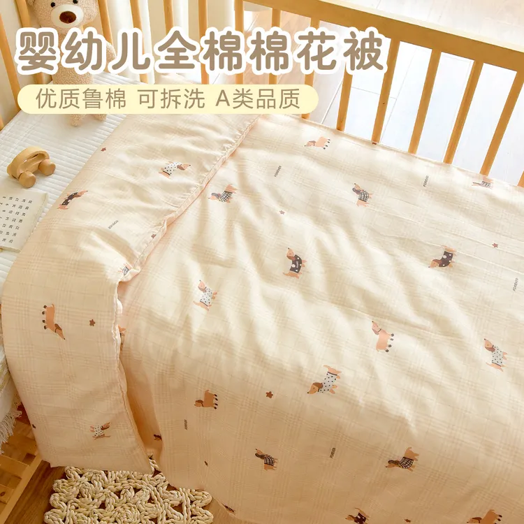 新生婴儿纯棉纱布被子宝宝秋冬加厚棉花盖被幼儿园儿童午睡小被子