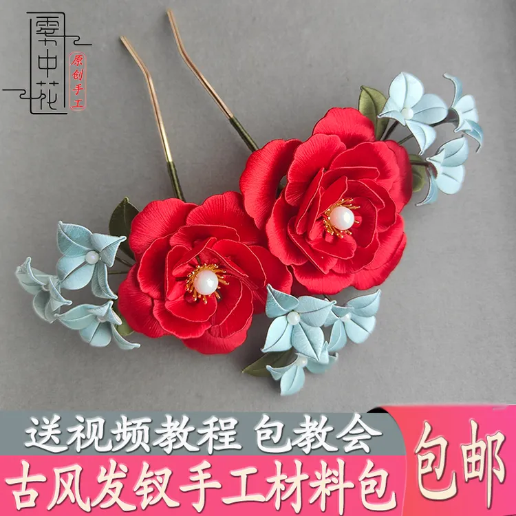  非遗手工礼物diy制作送女友生日自制无聊解闷打发时间成人材料包