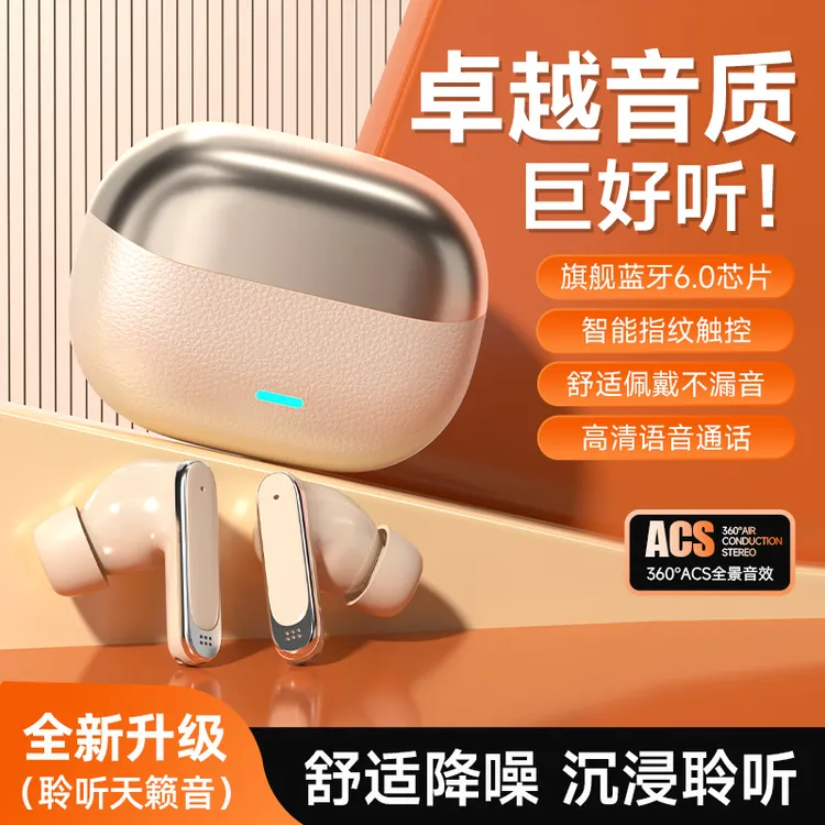 从夏2025新款P300蓝牙耳机无线入耳式降噪高音质超长续航久戴不痛
