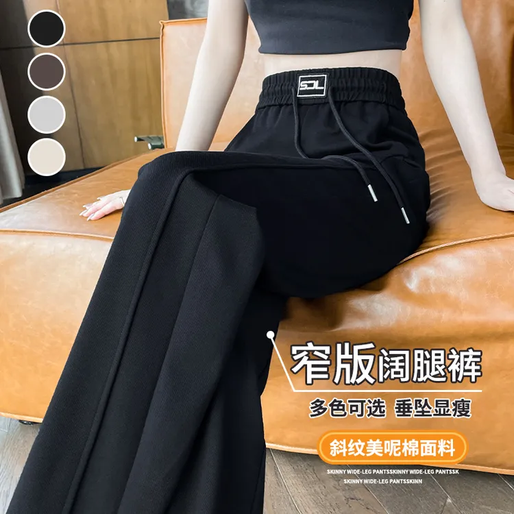 窄版阔腿裤女高腰垂感春秋2025新款大码显瘦休闲运动直筒香蕉裤子