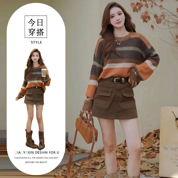 秋日巨好看的两件套韩系甜美时尚减龄撞色针织条纹毛衣半身裙套装