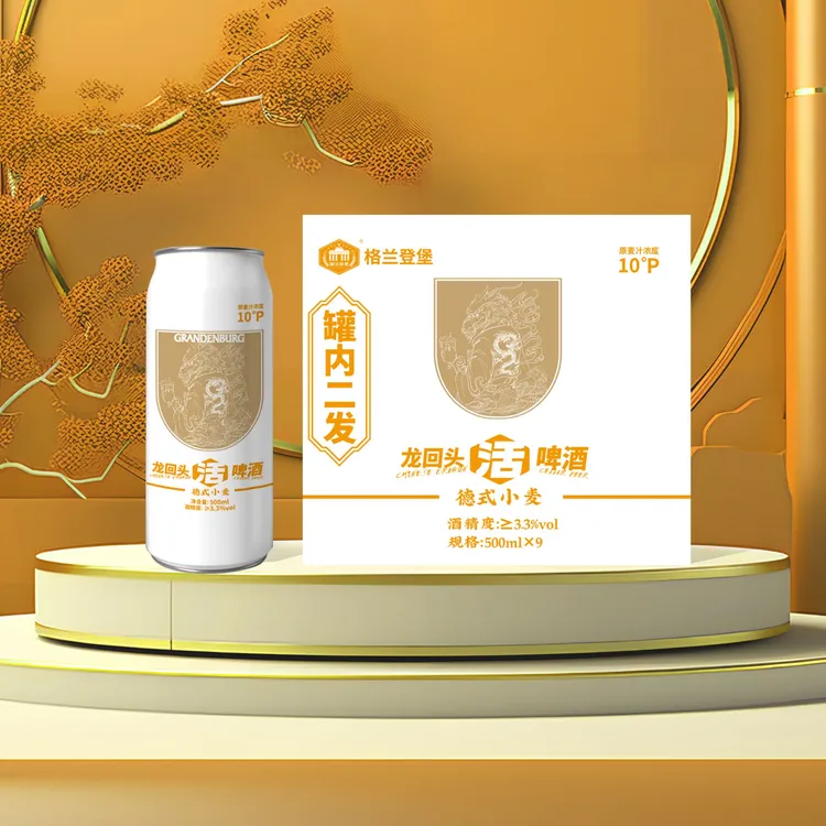 三箱 龙回头德式小麦啤酒500ml*9 三箱