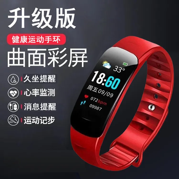 智能手环计步心率检测运动手表华为小米VIVO苹果OPPO手机通用腕表