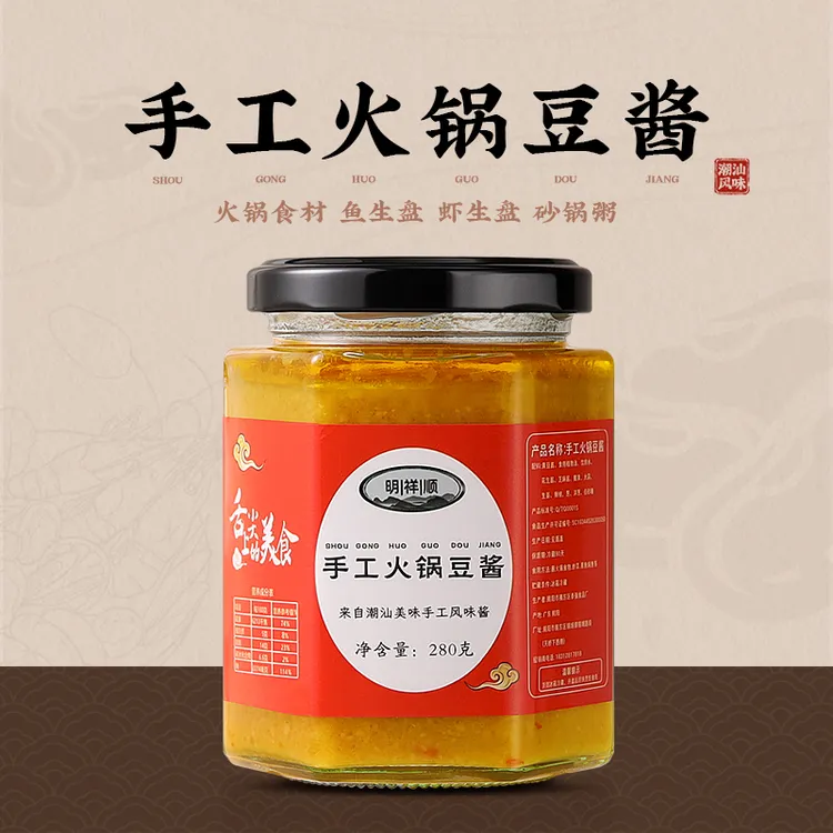 潮汕火锅豆酱纯手工制作火锅蘸酱蘸鱼肉鱼肉鸡肉甲鱼蒸鱼焖鱼炒菜