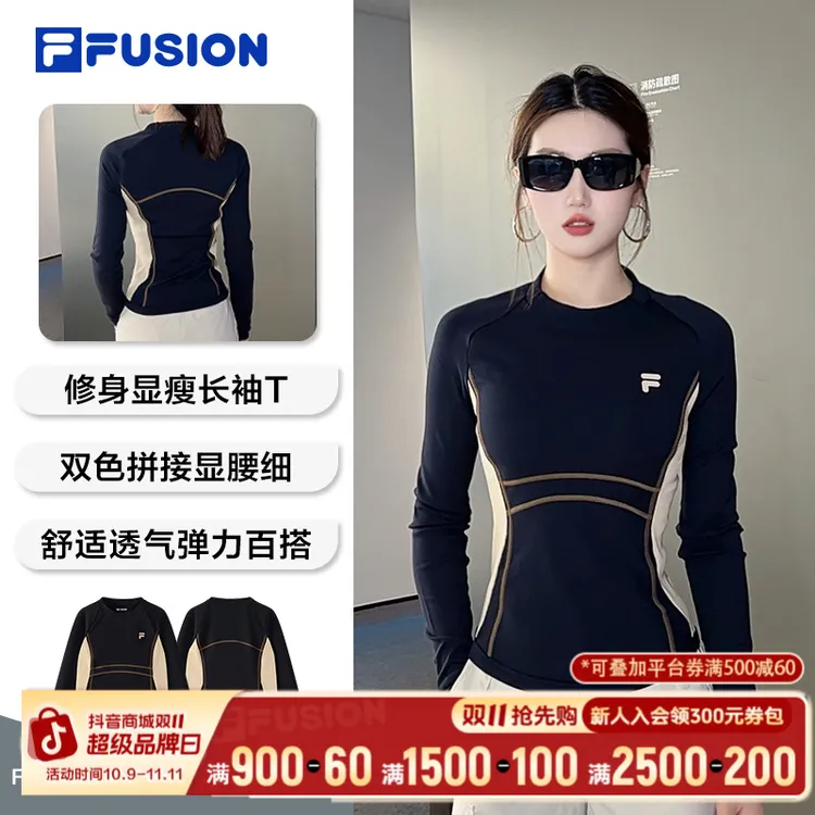 【双11狂欢】FILA斐乐修身长袖T恤女运动休闲秋冬内搭T11W441210F