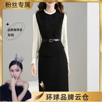 2025秋季气质通勤假两件长袖拼接系带修身包臀女装时尚连衣裙2116