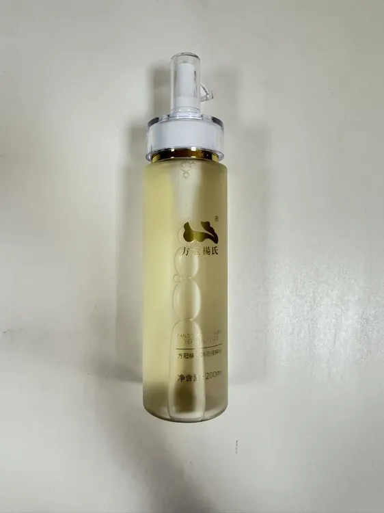 方冠楊氏精粹酵母水保湿补水