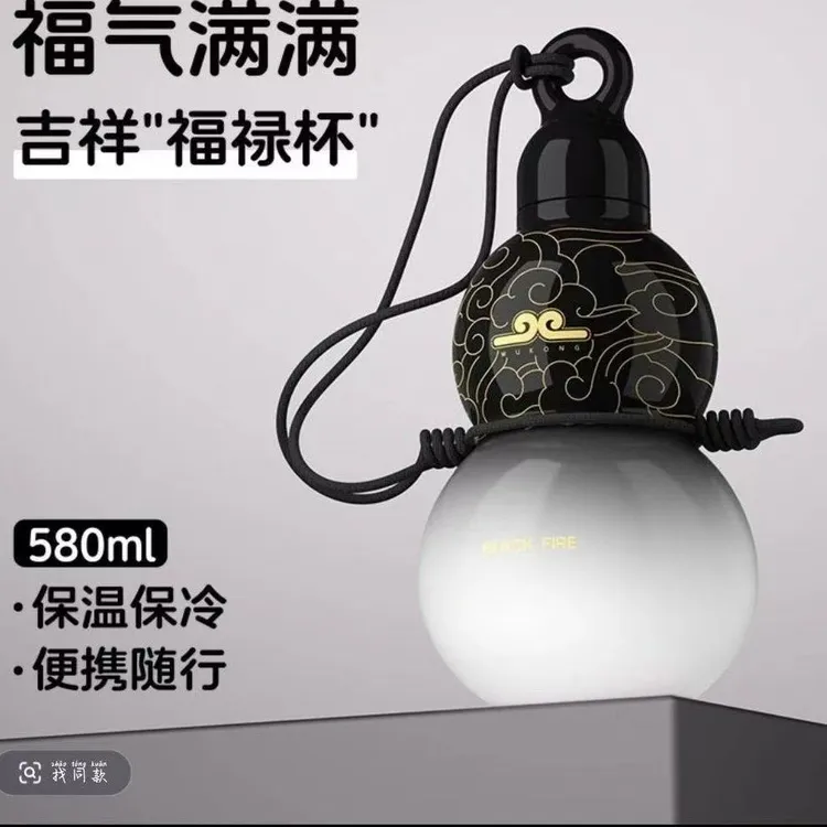 复古风水杯中国风吸管杯便携保温杯水壶防锈国潮保温葫芦保温杯