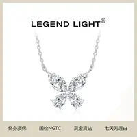 实验室培育钻石【魏凡舒粉丝专享】实验室培育钻石18K金蝴蝶项链