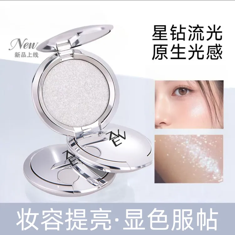 单色高光膏细腻水光爆闪星钻碎钻面部提亮清透原生少女感高光