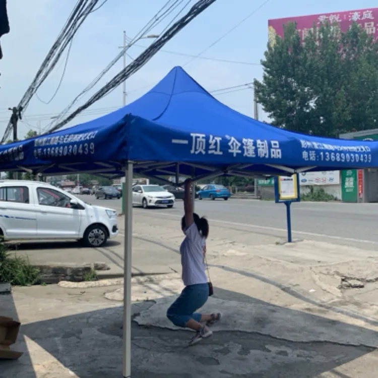 户外遮阳雨棚四脚伞帐篷折叠伸缩式防晒防雨摆摊用大伞