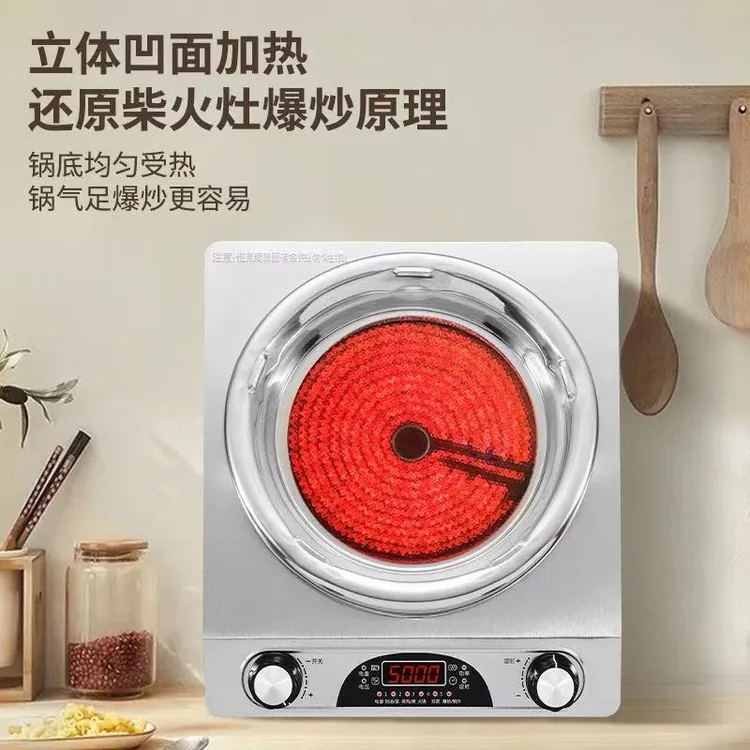 防水防油爆炒火锅1个电磁炉电陶炉散热陶炉5000W