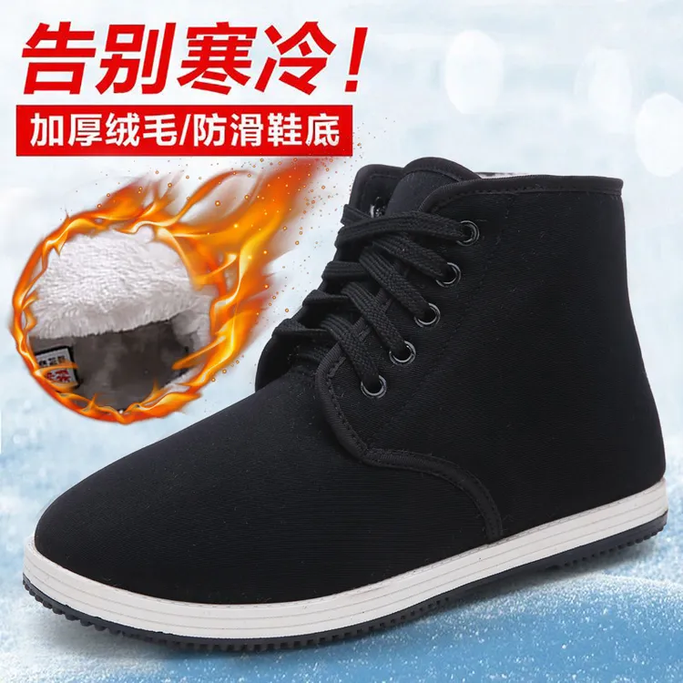 棉鞋男款冬季中老年二棉鞋黑色爸爸鞋加绒保暖高帮鞋老北京棉布鞋