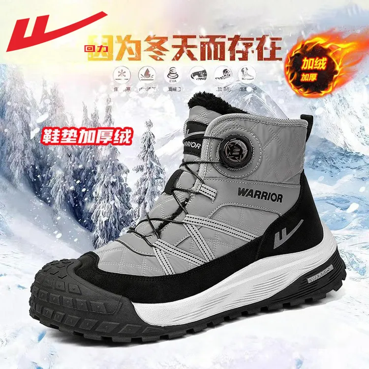 回力雪地靴男款冬季2025新款防水防滑鞋子加厚加绒保暖滑雪棉鞋男