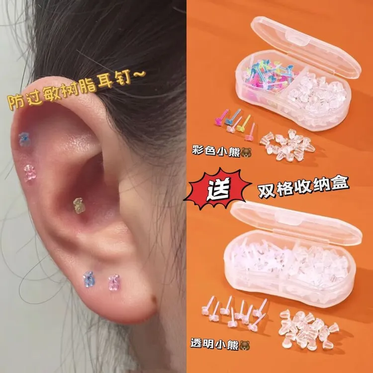 非金属亚克力耳饰花朵树脂透明隐形耳棒养耳洞防发炎耳骨钉耳钉