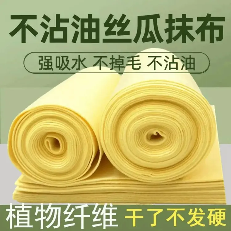 丝瓜抹布吸油不掉毛厨房易清洗丝瓜络植物纤维洗碗布肥料单质氮肥商品图