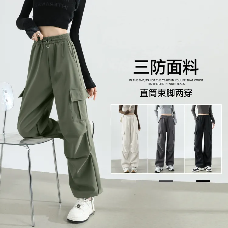 班尼路S&K系列三防工装裤女2025新款秋季美式阔腿裤伞兵裤休闲裤