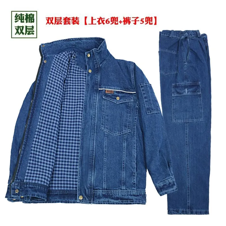 纯棉立领加厚牛仔工作服秋冬套装双层电焊工防烫焊工工装劳保耐磨