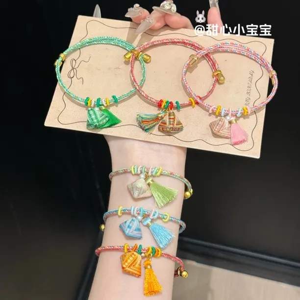 手链 端午节五彩手工编织手链成品粽子五色线手五色线古法手绳商品图