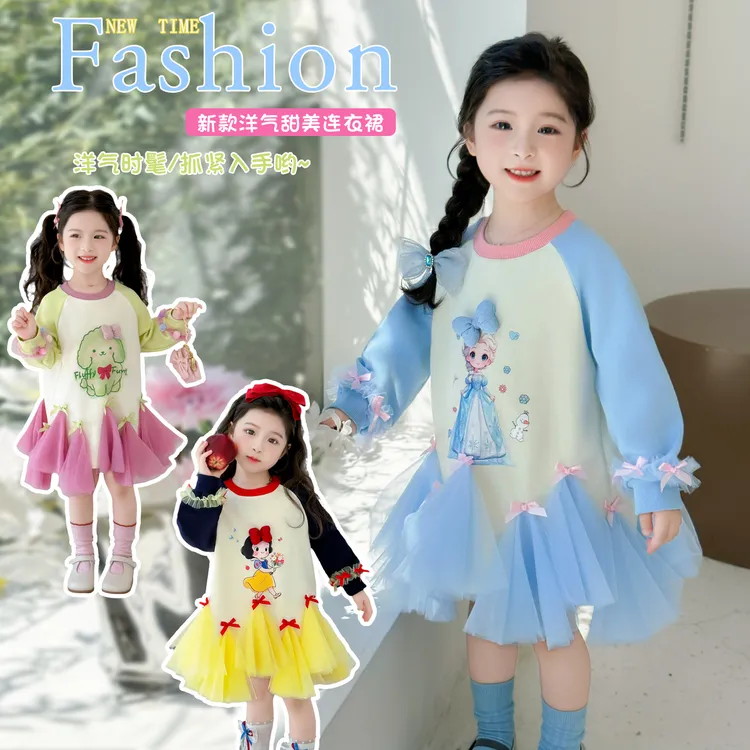 女童爱莎公主裙子秋季2025新款儿童网纱卫衣裙宝宝春秋洋气连衣裙