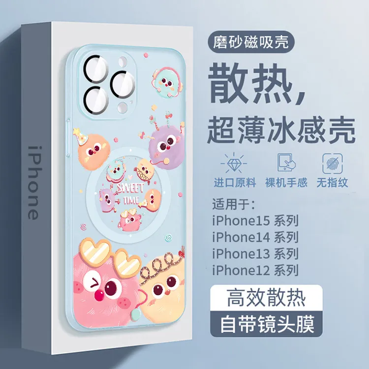 镂空熊适用于苹果17磁吸16手机壳iPhone保护套13充电14无线15pro