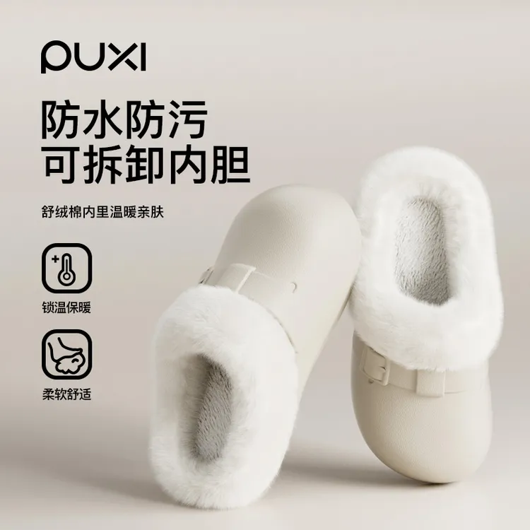 朴西勃肯棉拖鞋女士秋冬季包头厚款防臭保暖通用防滑居家外穿男士